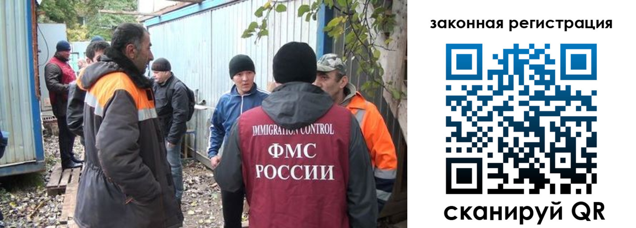 прописка для школы в Пласте